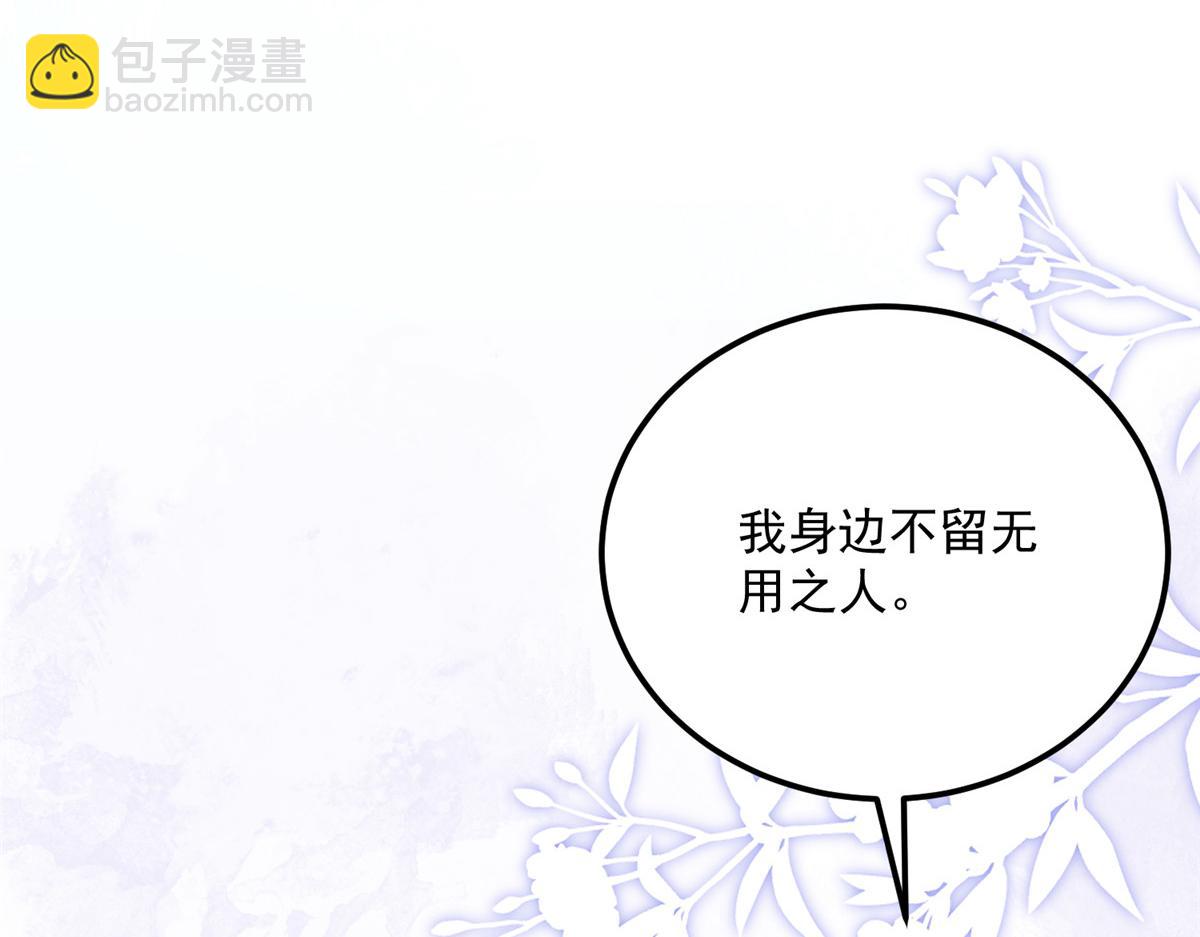 鮫人弟弟又咬我了 - 008 往後餘生交給你(1/3) - 2