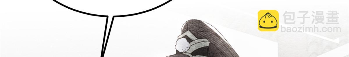 鮫人弟弟又咬我了 - 008 往後餘生交給你(3/3) - 3