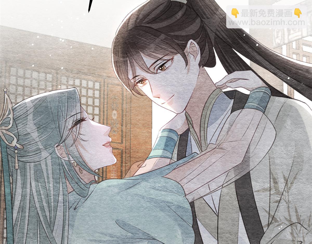 鮫人弟弟又咬我了 - 008 往後餘生交給你(3/3) - 1