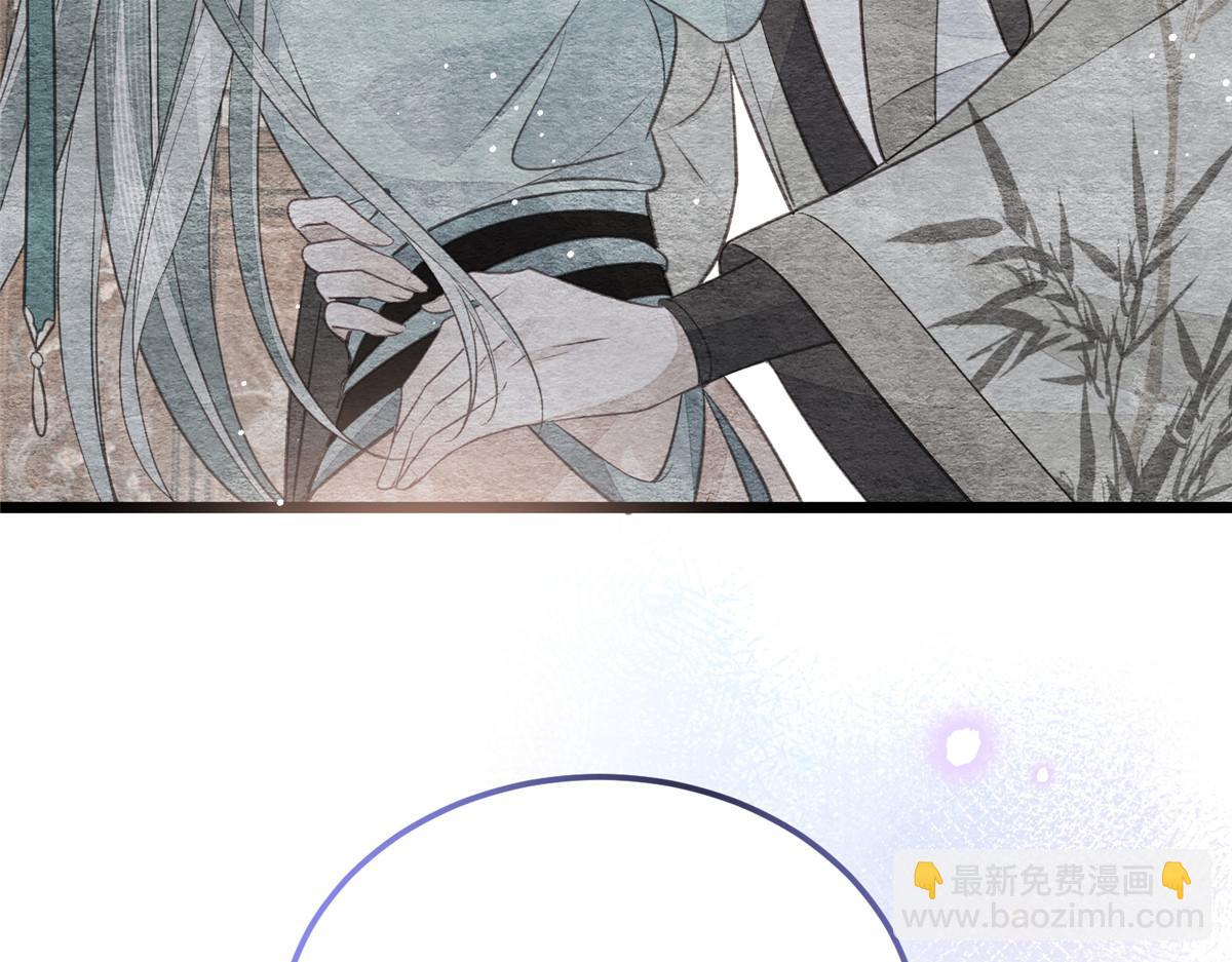 鮫人弟弟又咬我了 - 008 往後餘生交給你(3/3) - 2