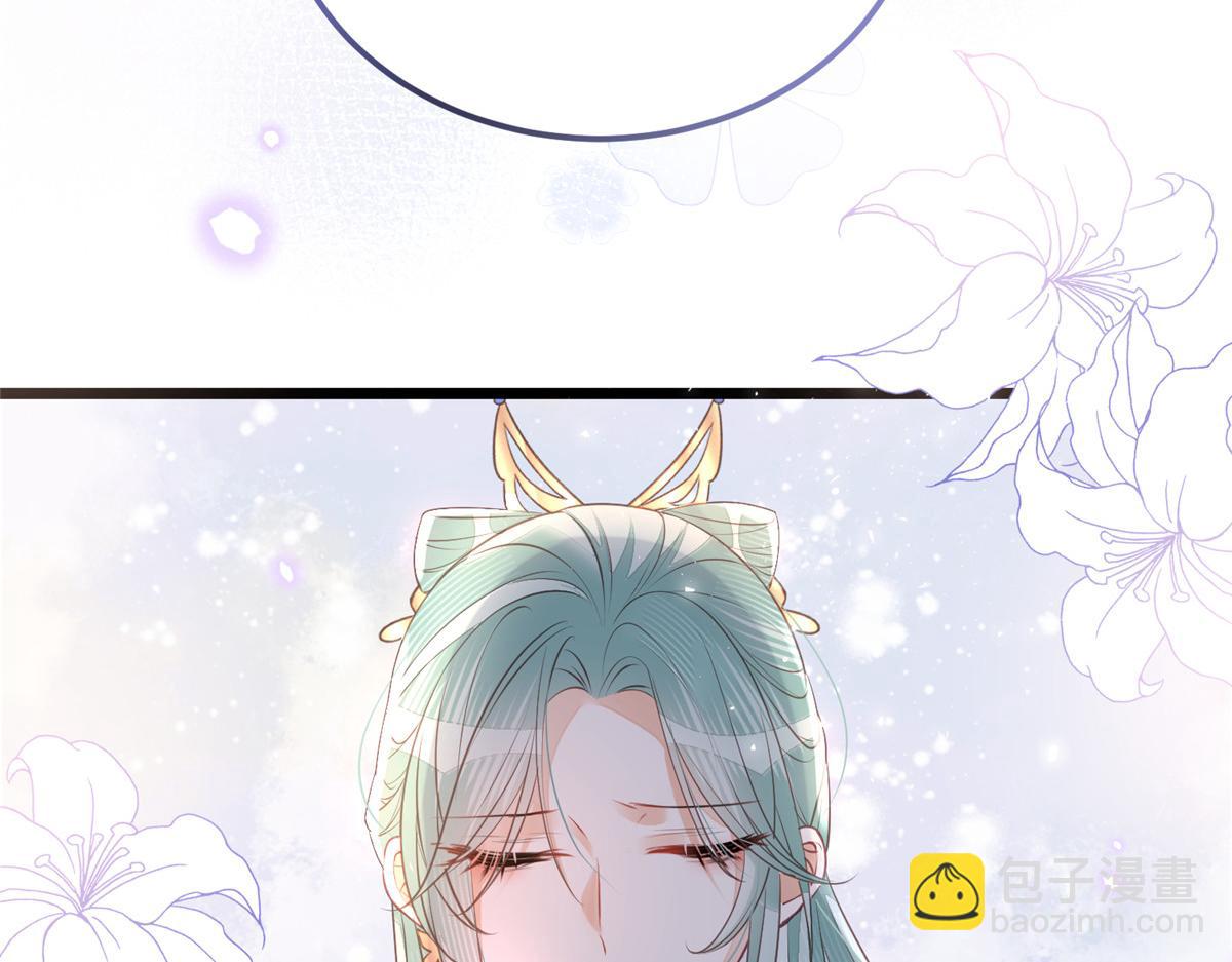 鮫人弟弟又咬我了 - 008 往後餘生交給你(3/3) - 1