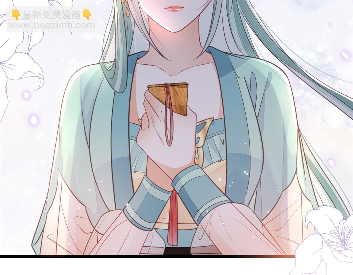 鮫人弟弟又咬我了 - 008 往後餘生交給你(3/3) - 2