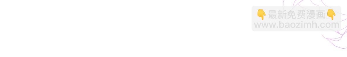 鮫人弟弟又咬我了 - 008 往後餘生交給你(3/3) - 3