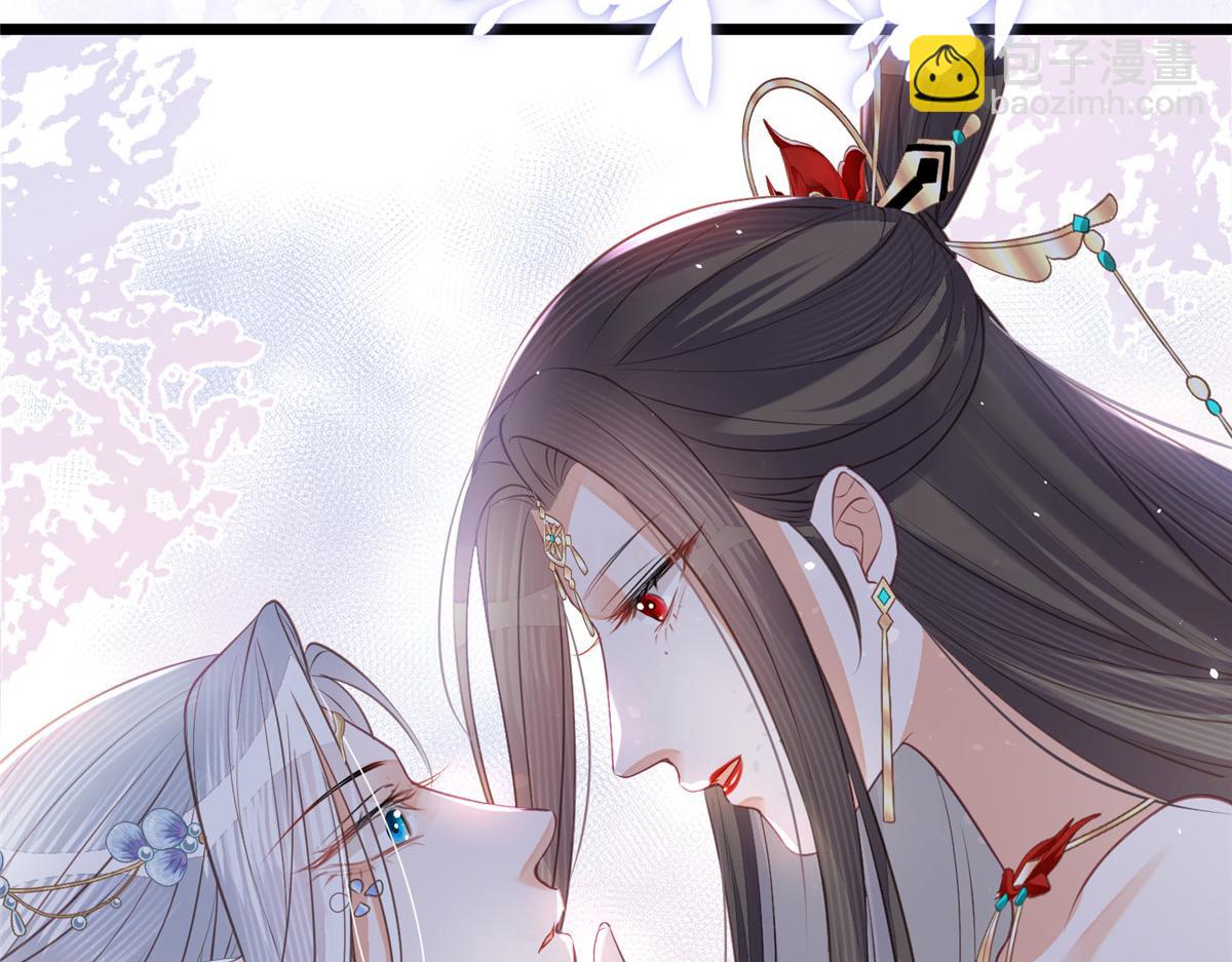 鮫人弟弟又咬我了 - 008 往後餘生交給你(1/3) - 3