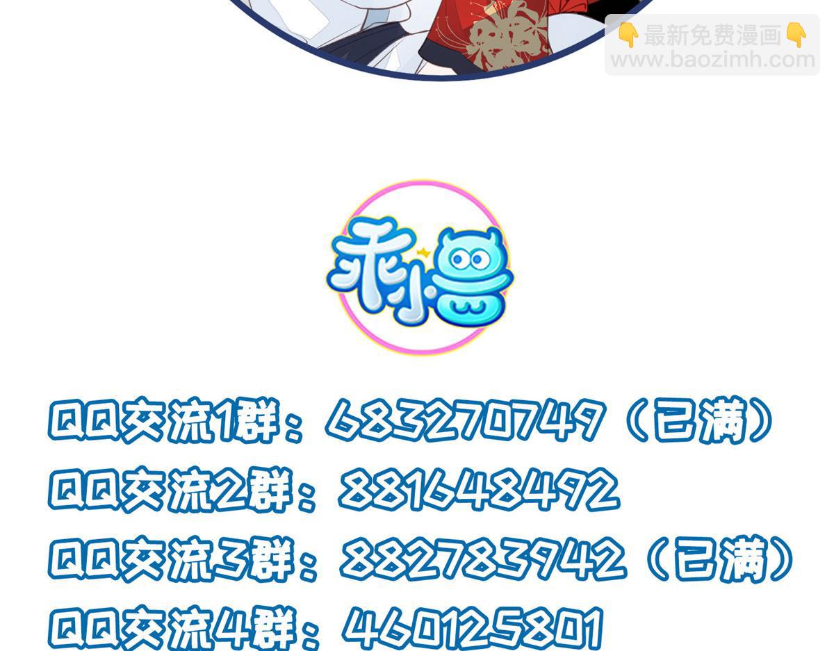 鮫人弟弟又咬我了 - 008 往後餘生交給你(3/3) - 2