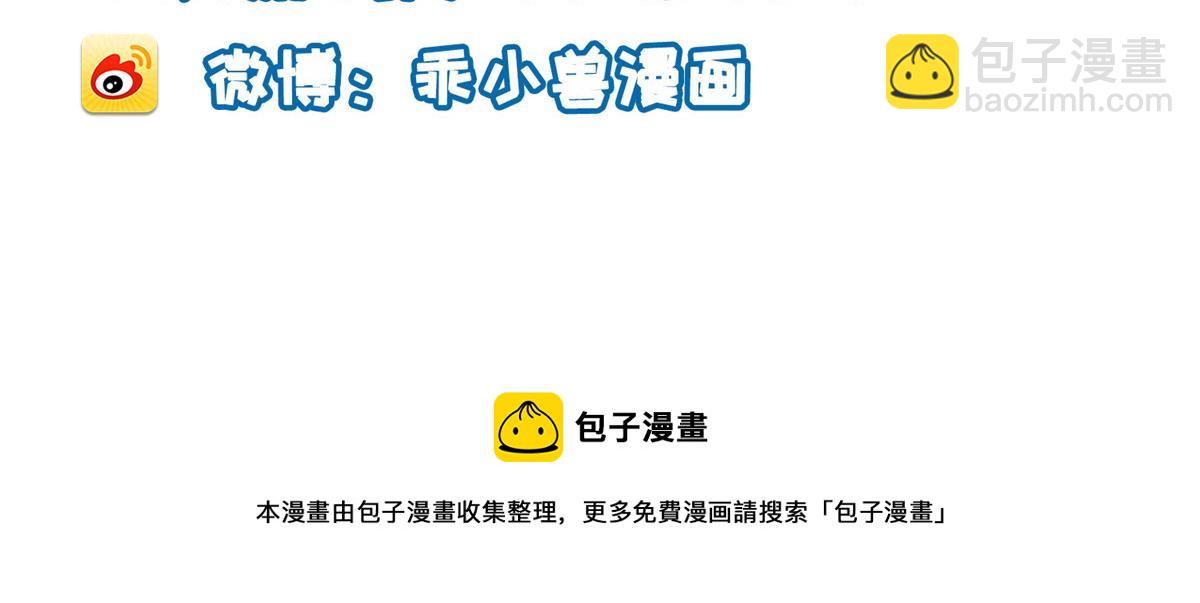 鮫人弟弟又咬我了 - 008 往後餘生交給你(3/3) - 3