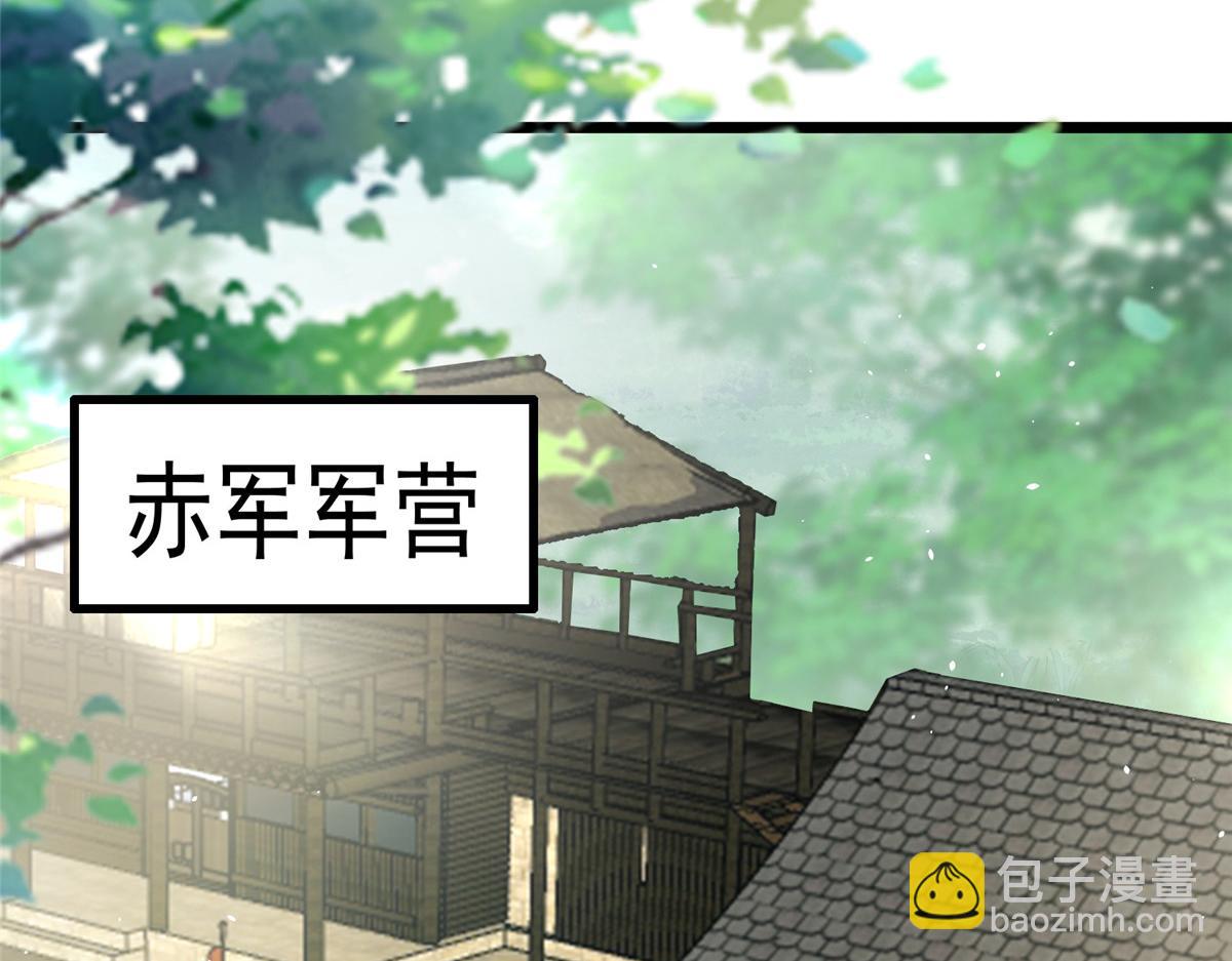 鮫人弟弟又咬我了 - 008 往後餘生交給你(1/3) - 8