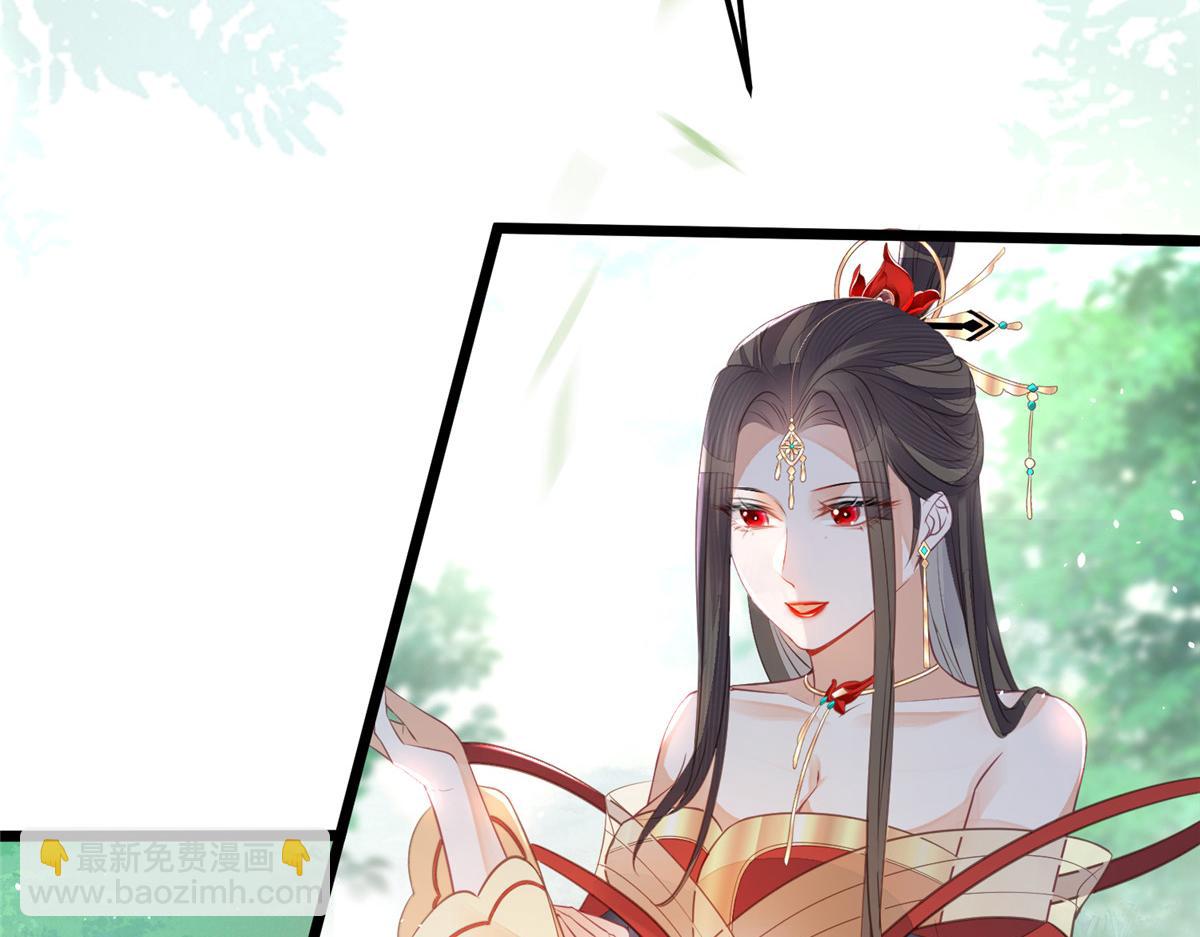 鮫人弟弟又咬我了 - 008 往後餘生交給你(1/3) - 4