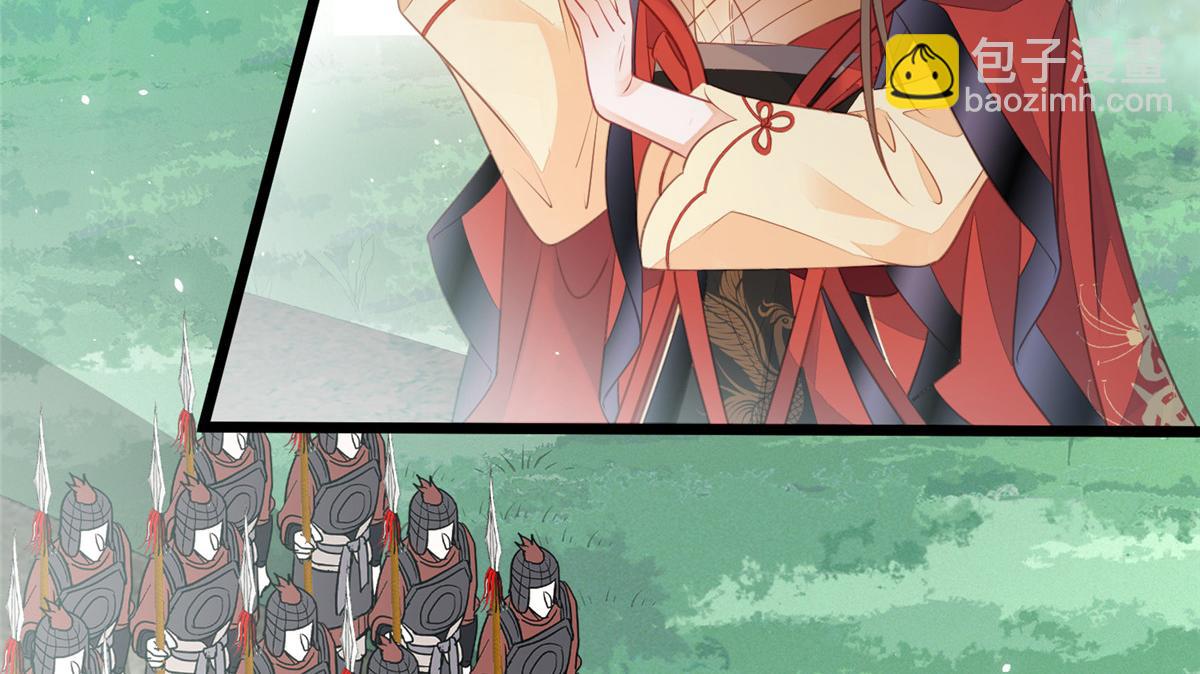 鮫人弟弟又咬我了 - 008 往後餘生交給你(1/3) - 5