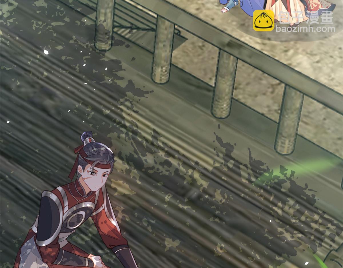 鮫人弟弟又咬我了 - 008 往後餘生交給你(1/3) - 7