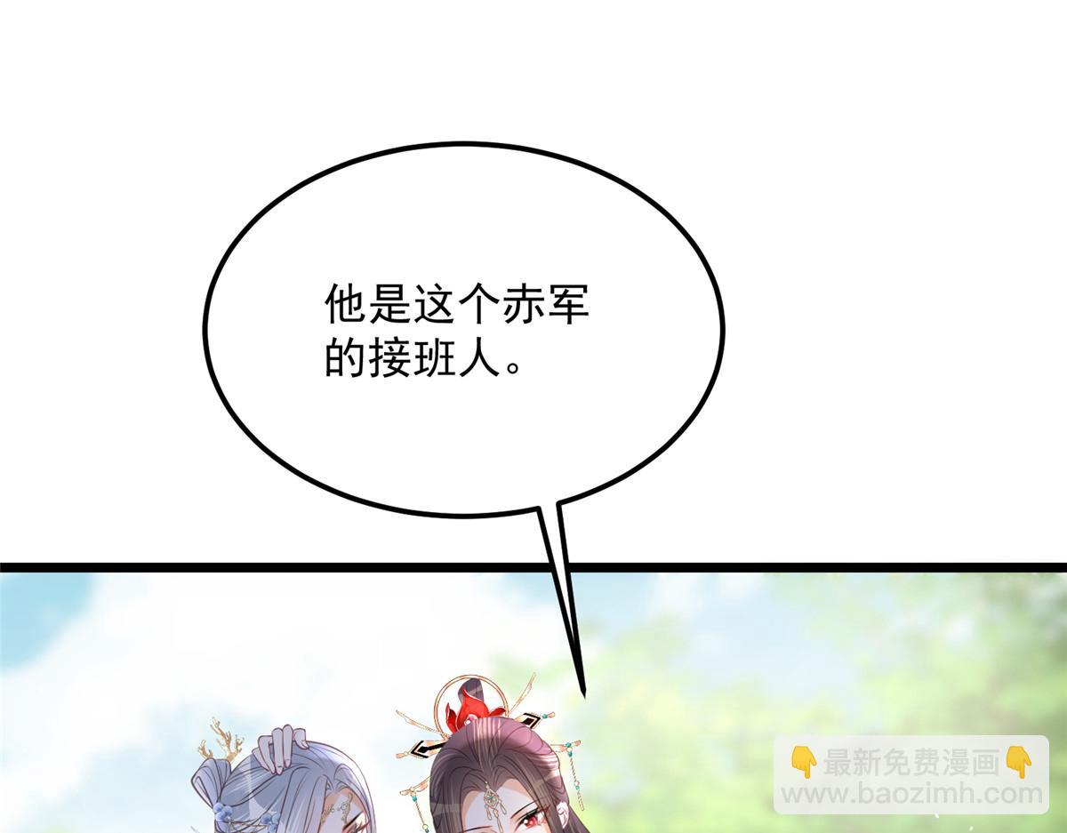 鮫人弟弟又咬我了 - 008 往後餘生交給你(1/3) - 1