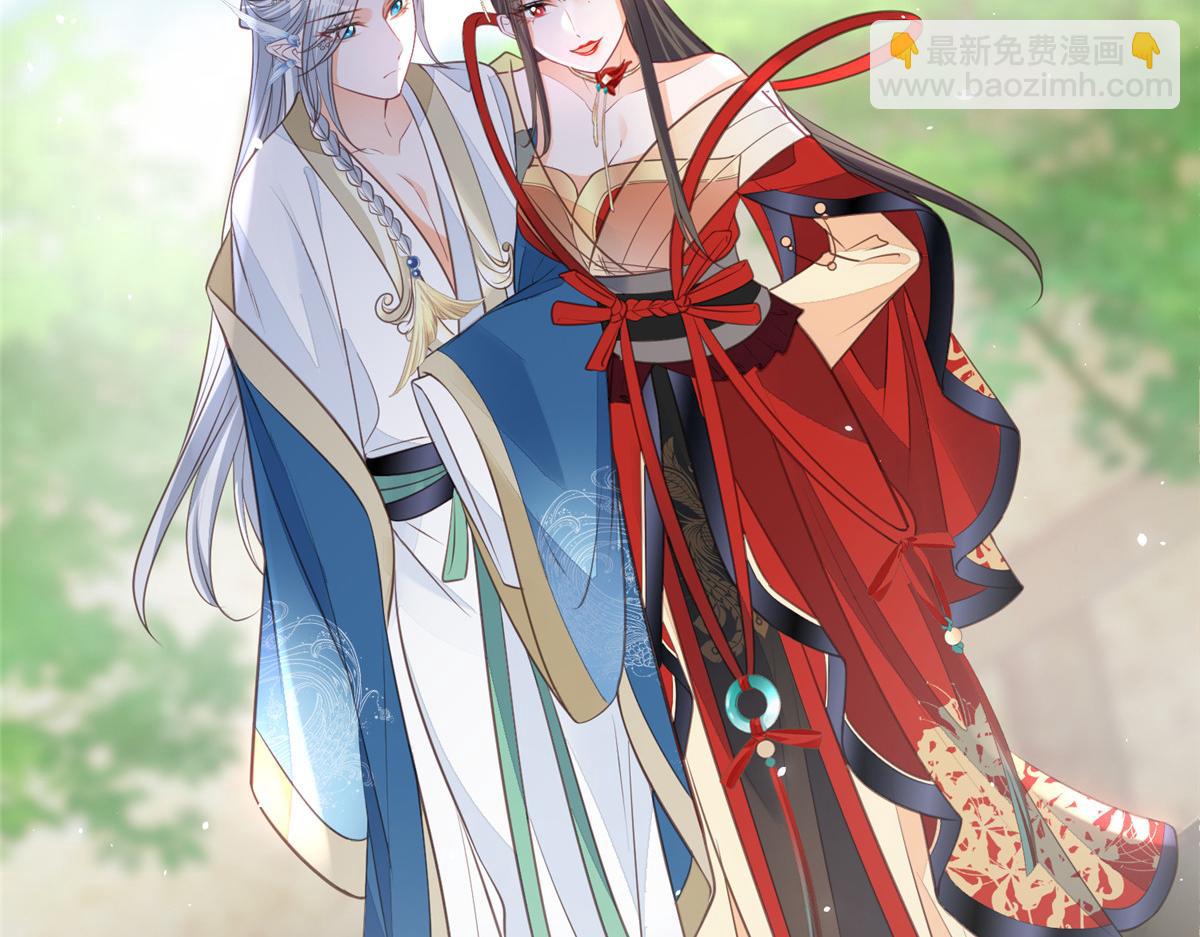 鮫人弟弟又咬我了 - 008 往後餘生交給你(1/3) - 2