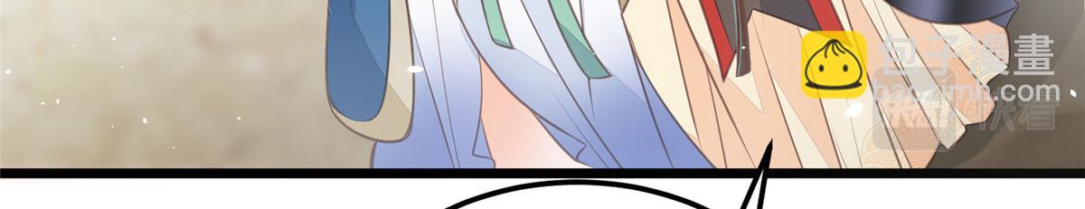 鮫人弟弟又咬我了 - 008 往後餘生交給你(1/3) - 3