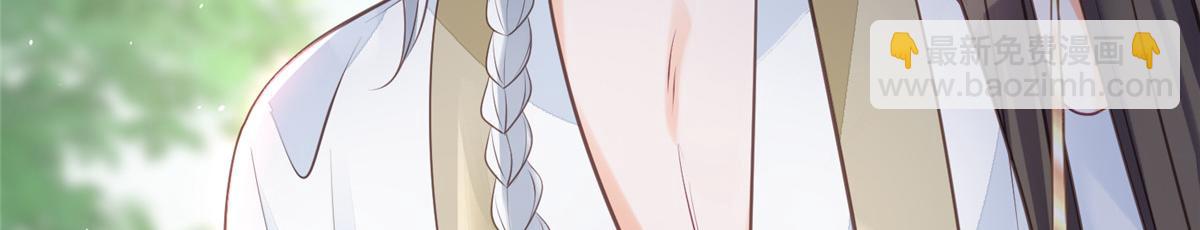 鮫人弟弟又咬我了 - 008 往後餘生交給你(1/3) - 6