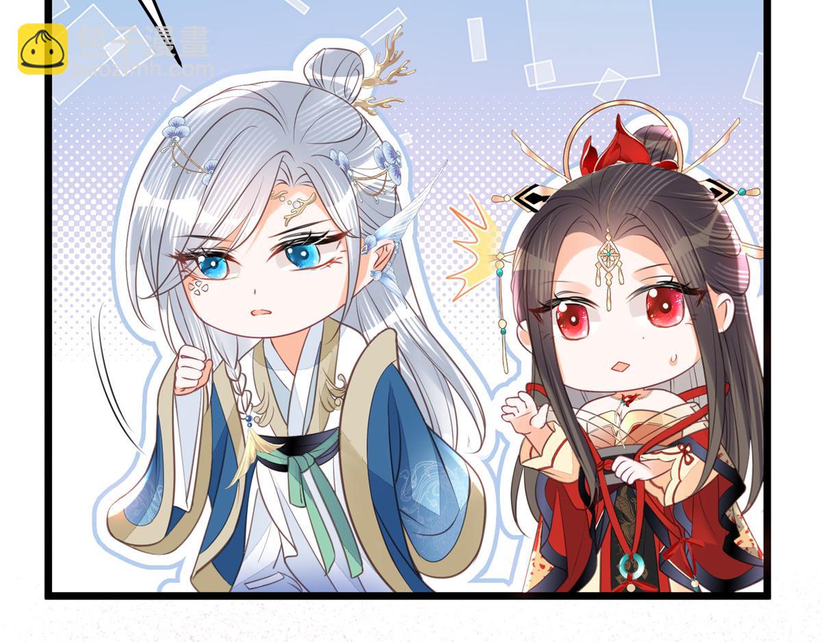 鮫人弟弟又咬我了 - 008 往後餘生交給你(1/3) - 8