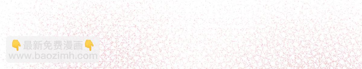 鮫人弟弟又咬我了 - 008 往後餘生交給你(1/3) - 1