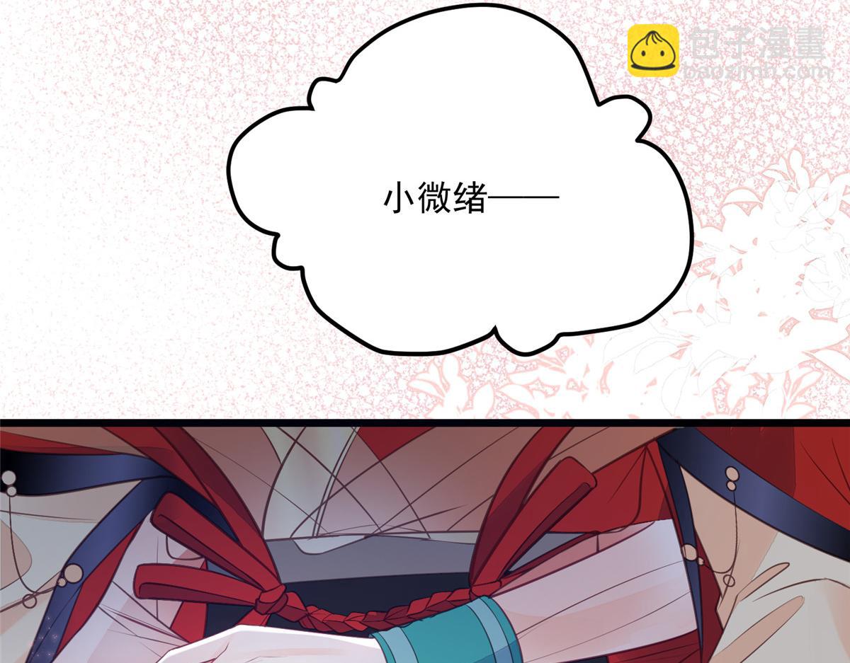 鮫人弟弟又咬我了 - 008 往後餘生交給你(1/3) - 2