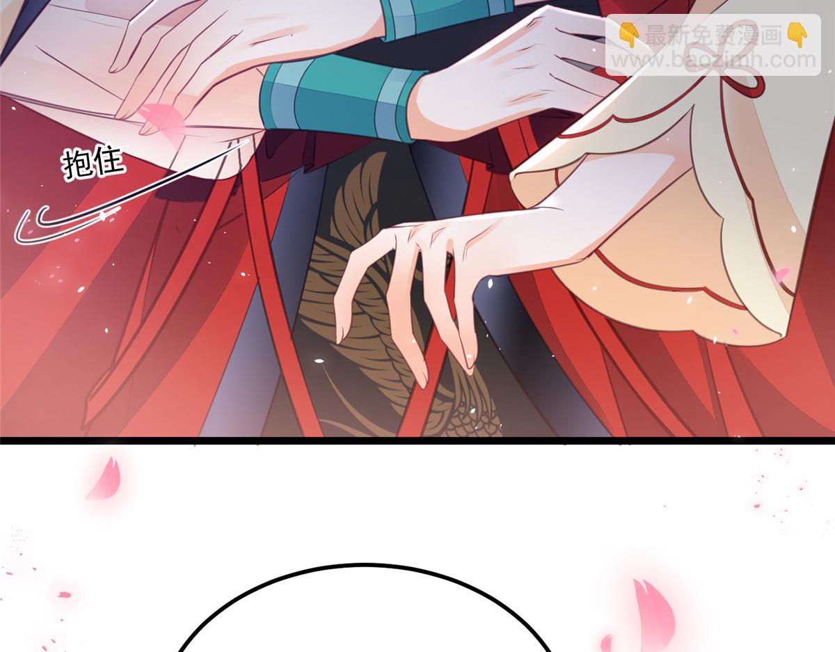 鮫人弟弟又咬我了 - 008 往後餘生交給你(1/3) - 3