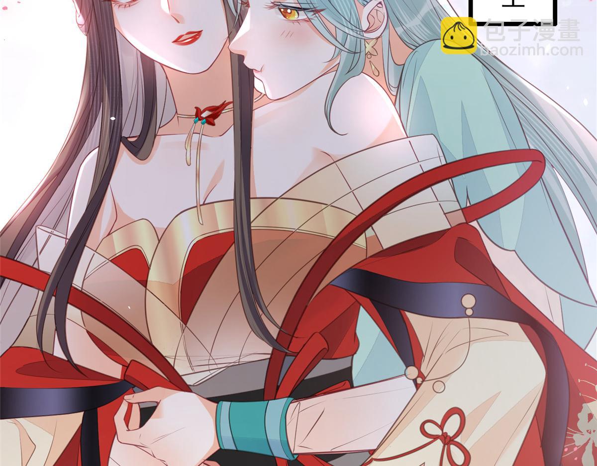 鮫人弟弟又咬我了 - 008 往後餘生交給你(1/3) - 6