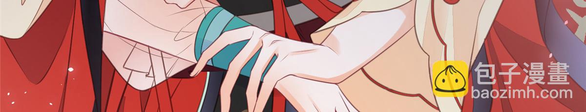 鮫人弟弟又咬我了 - 008 往後餘生交給你(1/3) - 7