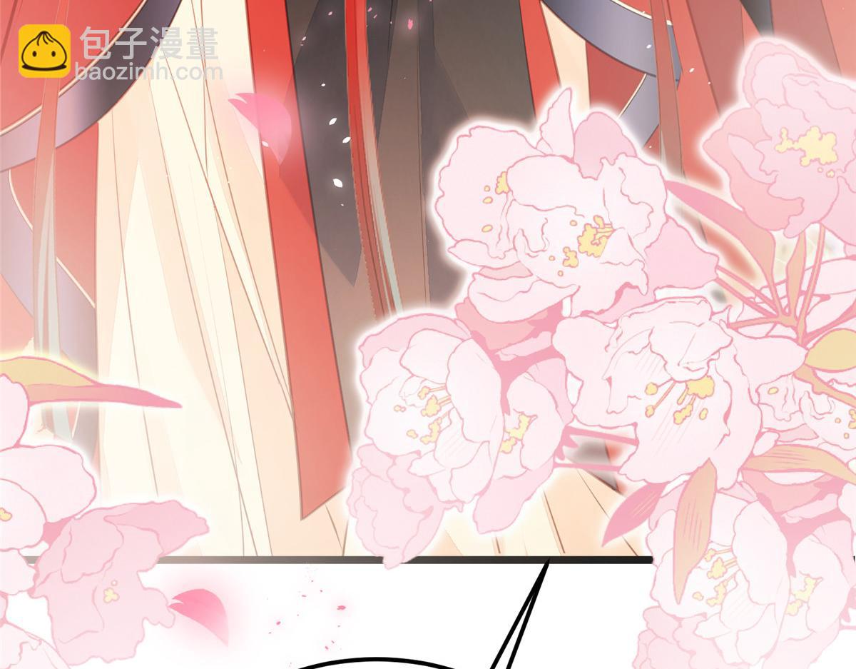 鮫人弟弟又咬我了 - 008 往後餘生交給你(1/3) - 1