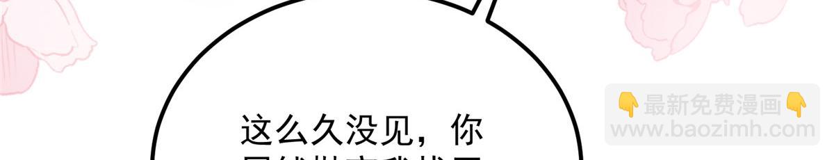 鮫人弟弟又咬我了 - 008 往後餘生交給你(1/3) - 2