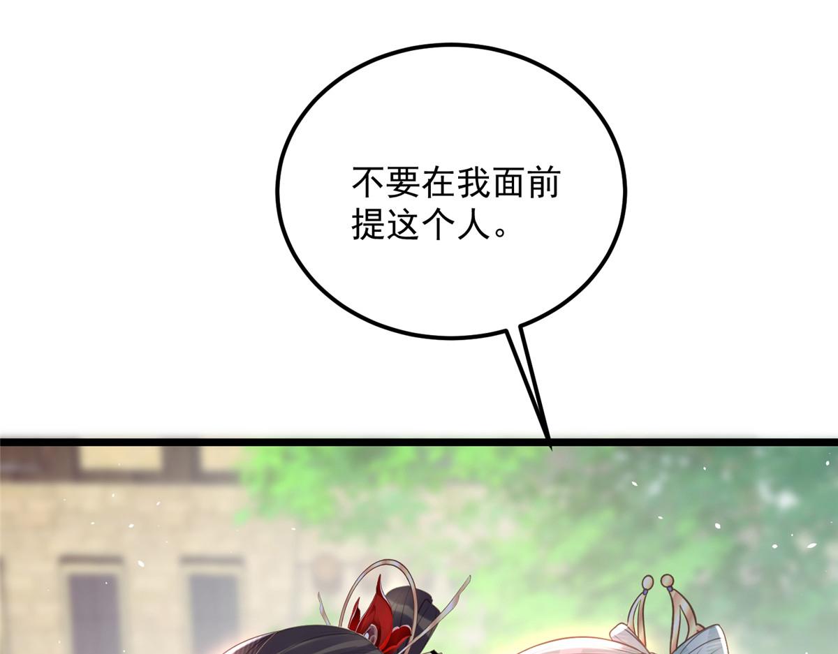 鮫人弟弟又咬我了 - 008 往後餘生交給你(1/3) - 6