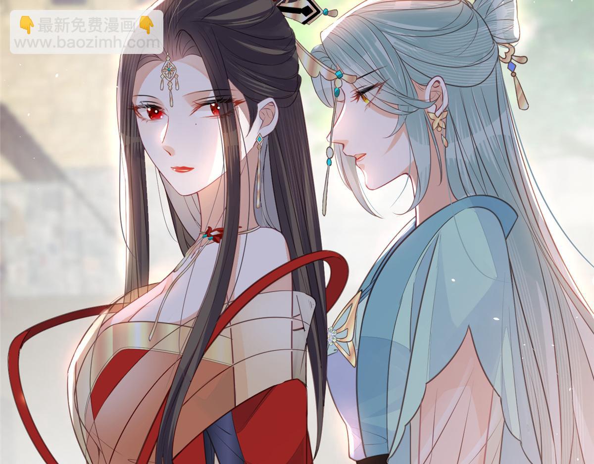 鮫人弟弟又咬我了 - 008 往後餘生交給你(1/3) - 7