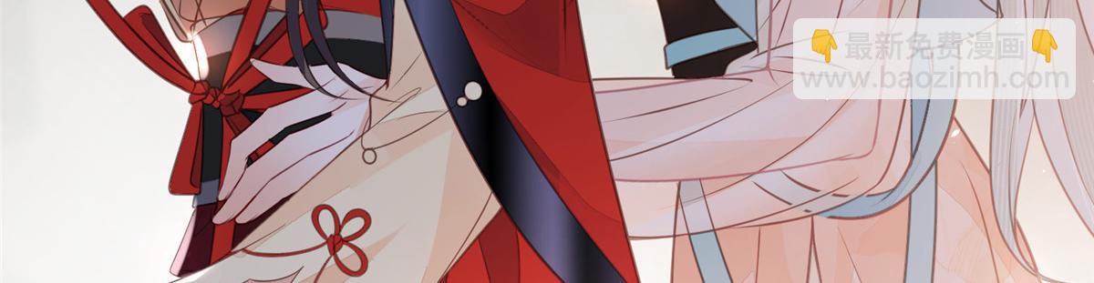 鮫人弟弟又咬我了 - 008 往後餘生交給你(1/3) - 8