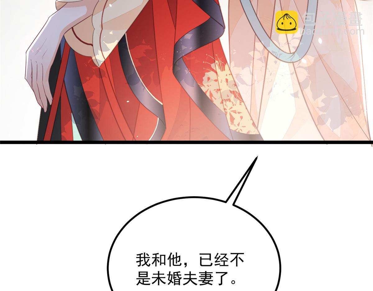 鮫人弟弟又咬我了 - 008 往後餘生交給你(1/3) - 1