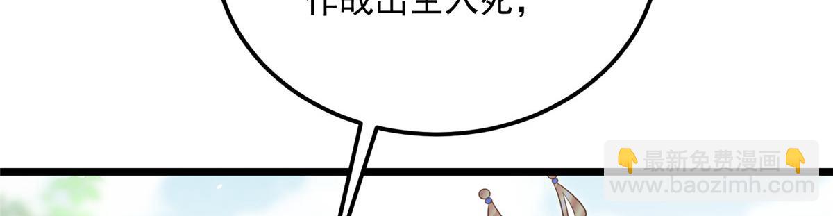 鮫人弟弟又咬我了 - 008 往後餘生交給你(2/3) - 5