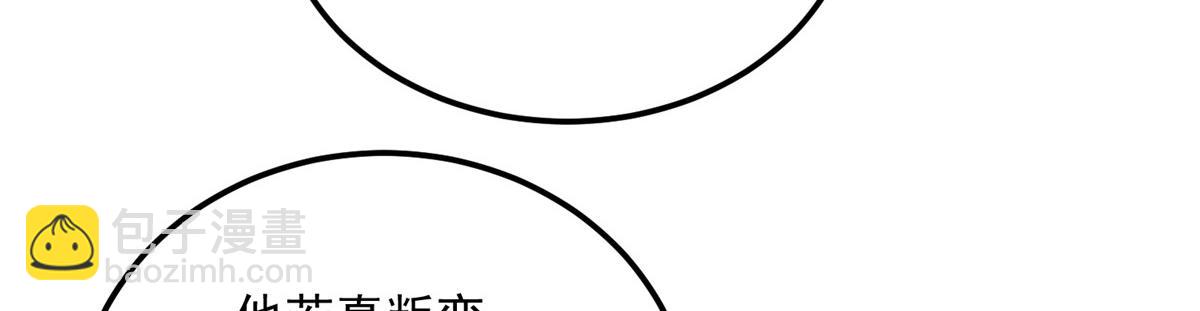 鮫人弟弟又咬我了 - 008 往後餘生交給你(2/3) - 8