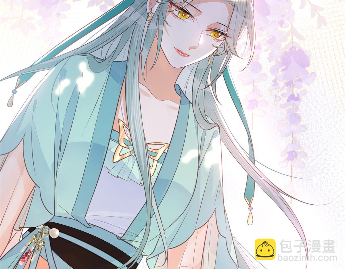 鮫人弟弟又咬我了 - 008 往後餘生交給你(2/3) - 2