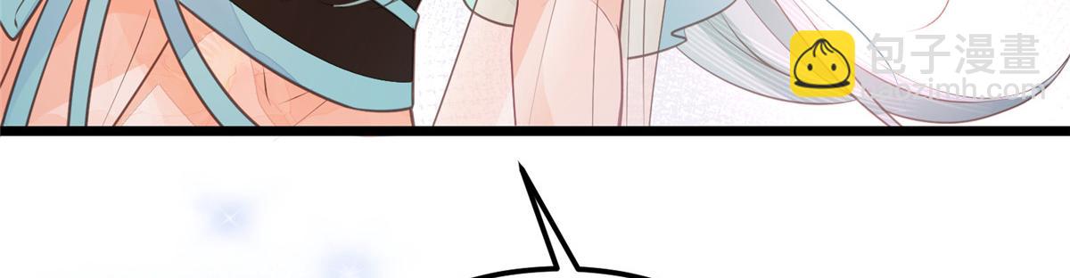 鮫人弟弟又咬我了 - 008 往後餘生交給你(2/3) - 3