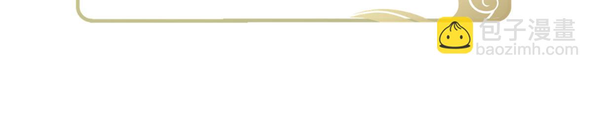 鮫人弟弟又咬我了 - 008 往後餘生交給你(1/3) - 6