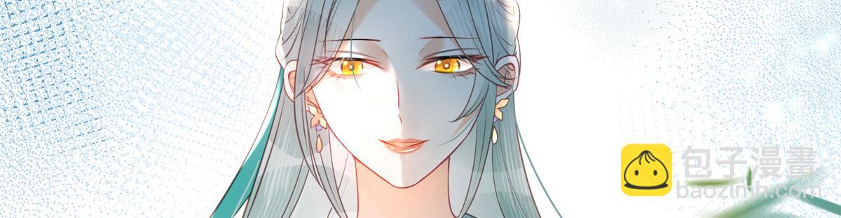 鮫人弟弟又咬我了 - 008 往後餘生交給你(2/3) - 6