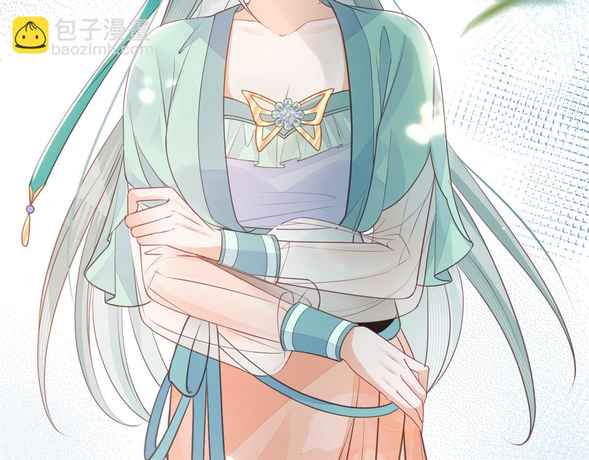 鮫人弟弟又咬我了 - 008 往後餘生交給你(2/3) - 7