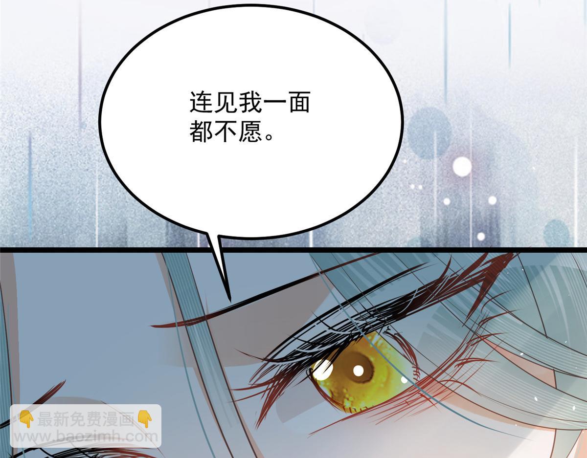 鮫人弟弟又咬我了 - 008 往後餘生交給你(2/3) - 2