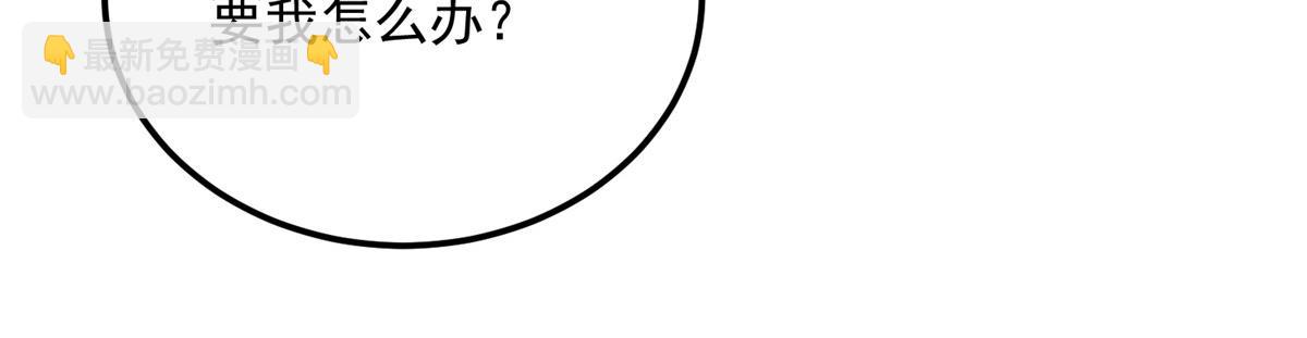 鮫人弟弟又咬我了 - 008 往後餘生交給你(2/3) - 4