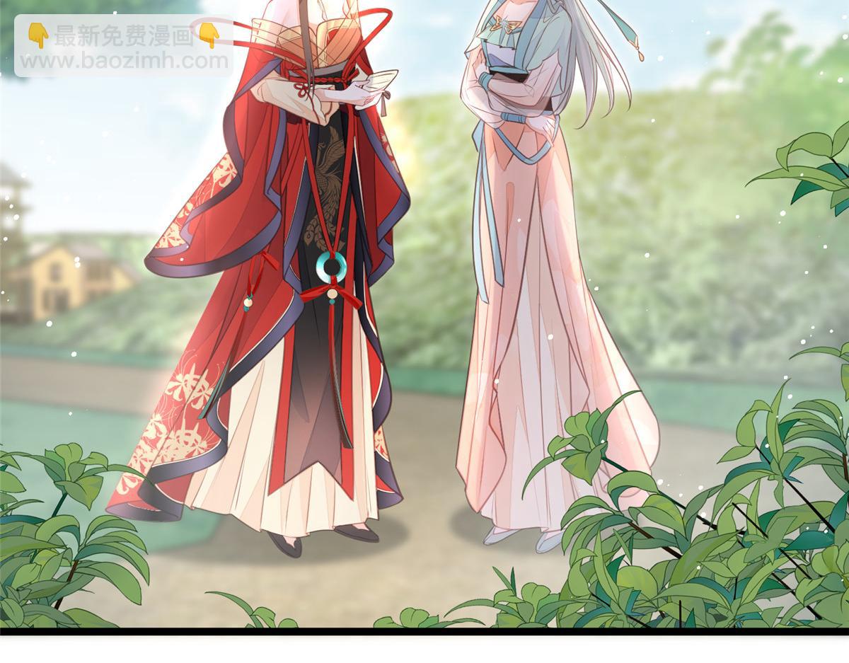 鮫人弟弟又咬我了 - 008 往後餘生交給你(2/3) - 6