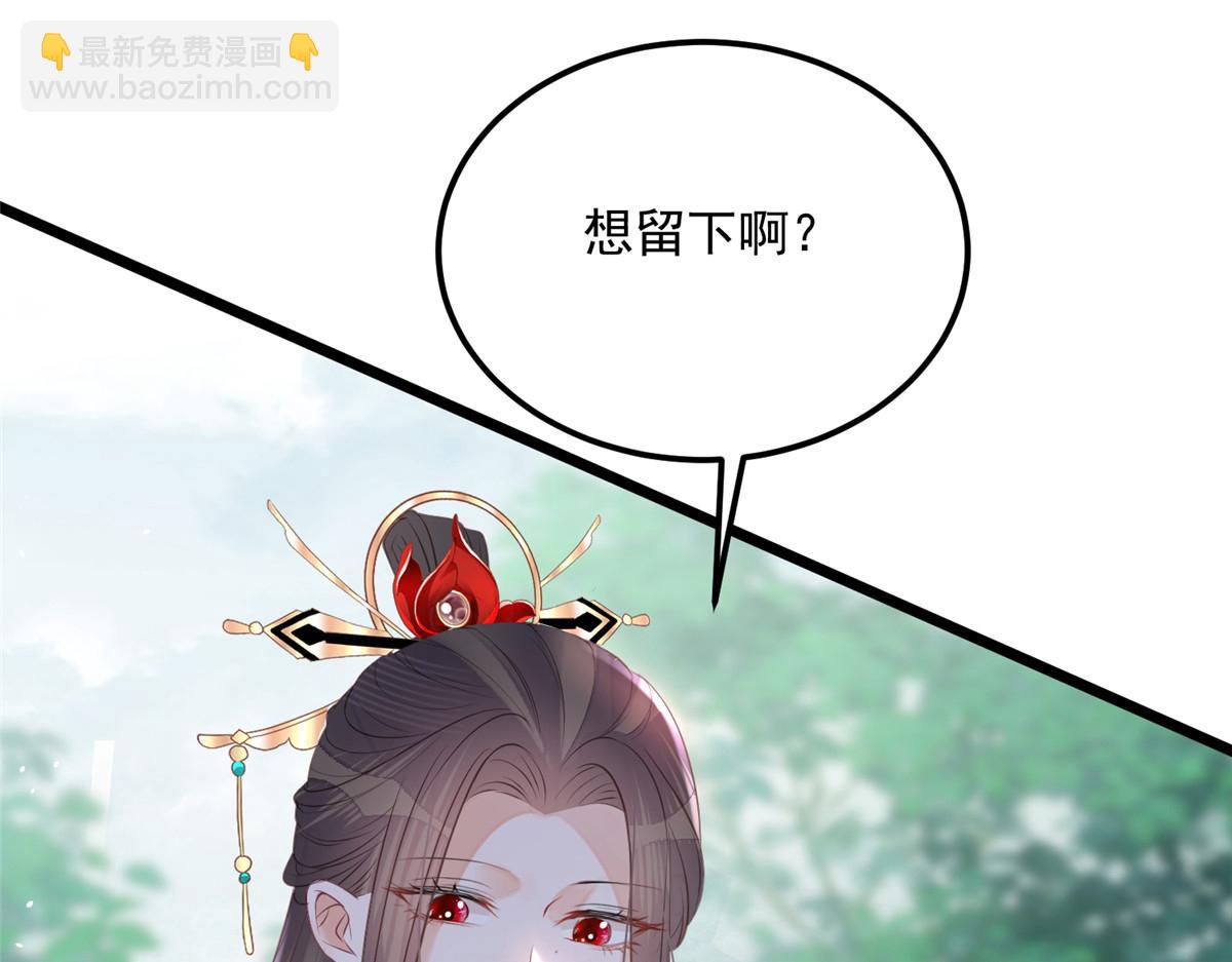 鮫人弟弟又咬我了 - 008 往後餘生交給你(1/3) - 7