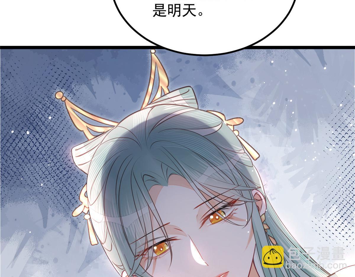 鮫人弟弟又咬我了 - 008 往後餘生交給你(2/3) - 1