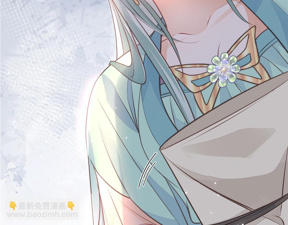 鮫人弟弟又咬我了 - 008 往後餘生交給你(2/3) - 3