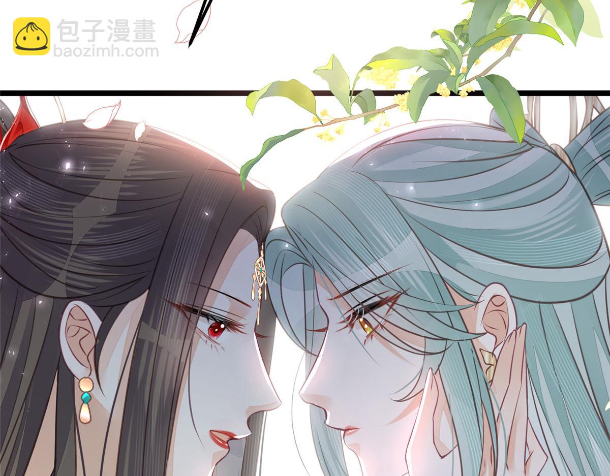 鮫人弟弟又咬我了 - 008 往後餘生交給你(2/3) - 6