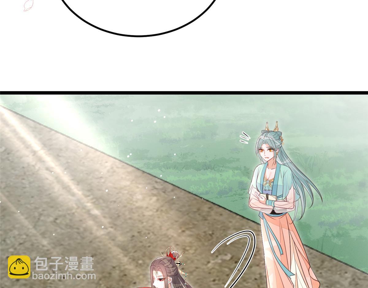 鮫人弟弟又咬我了 - 008 往後餘生交給你(2/3) - 1