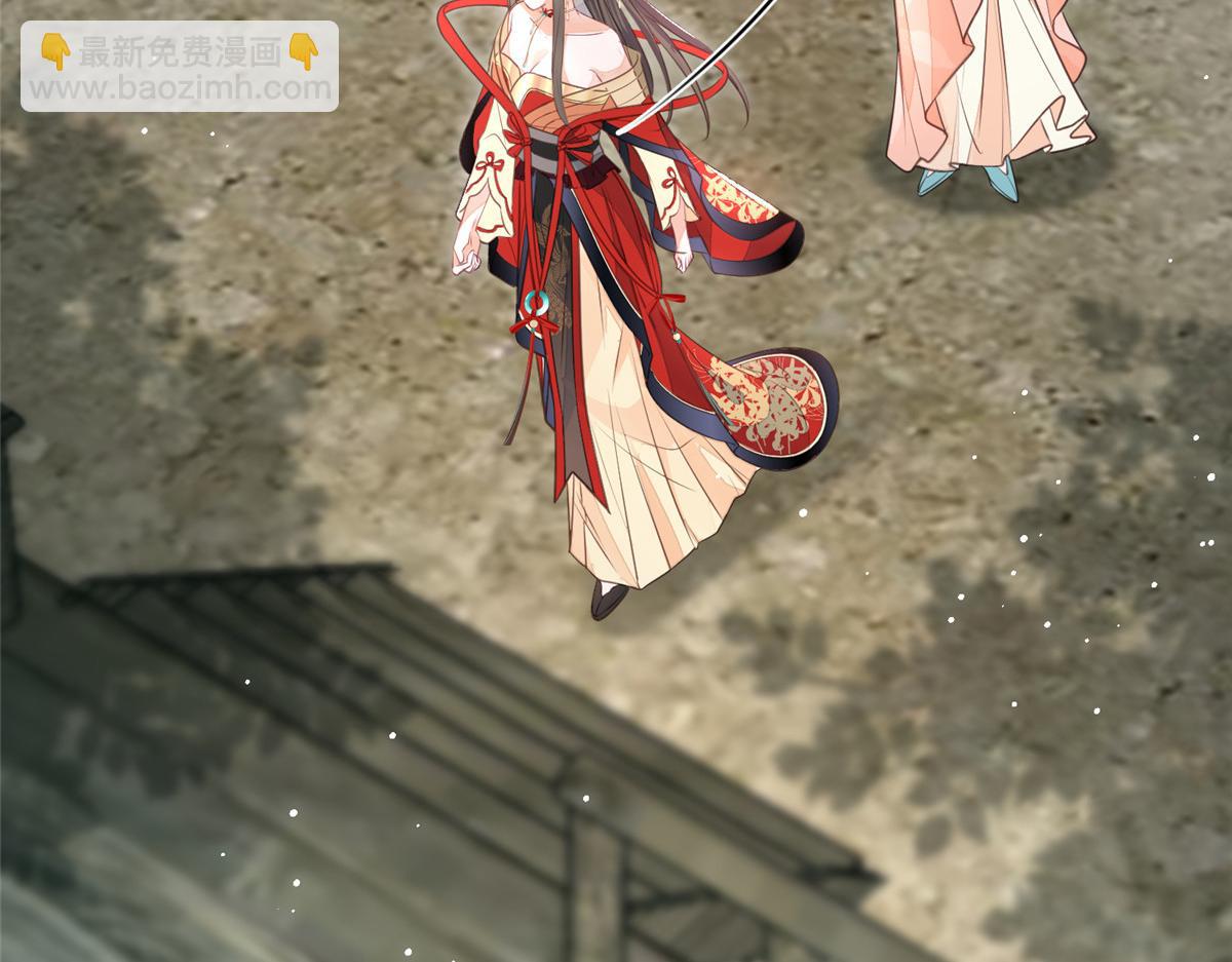 鮫人弟弟又咬我了 - 008 往後餘生交給你(2/3) - 2