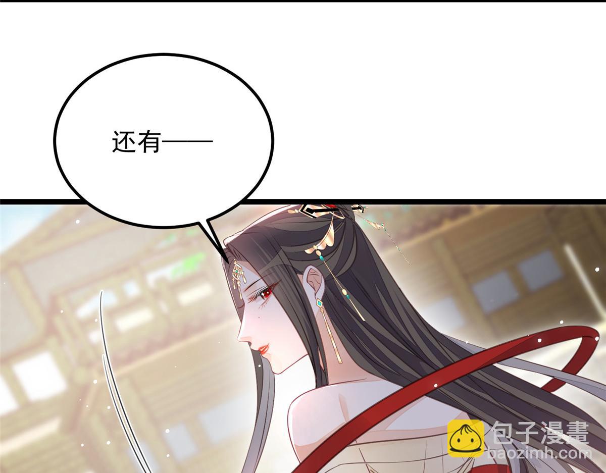 鮫人弟弟又咬我了 - 008 往後餘生交給你(2/3) - 4