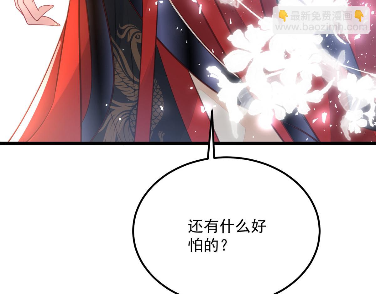 鮫人弟弟又咬我了 - 008 往後餘生交給你(2/3) - 3