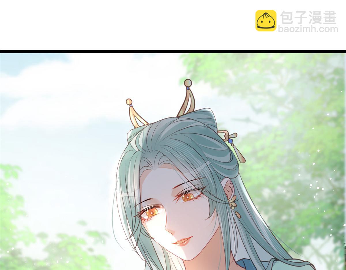 鮫人弟弟又咬我了 - 008 往後餘生交給你(2/3) - 5