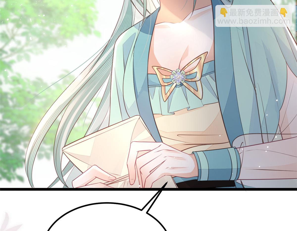 鮫人弟弟又咬我了 - 008 往後餘生交給你(2/3) - 6